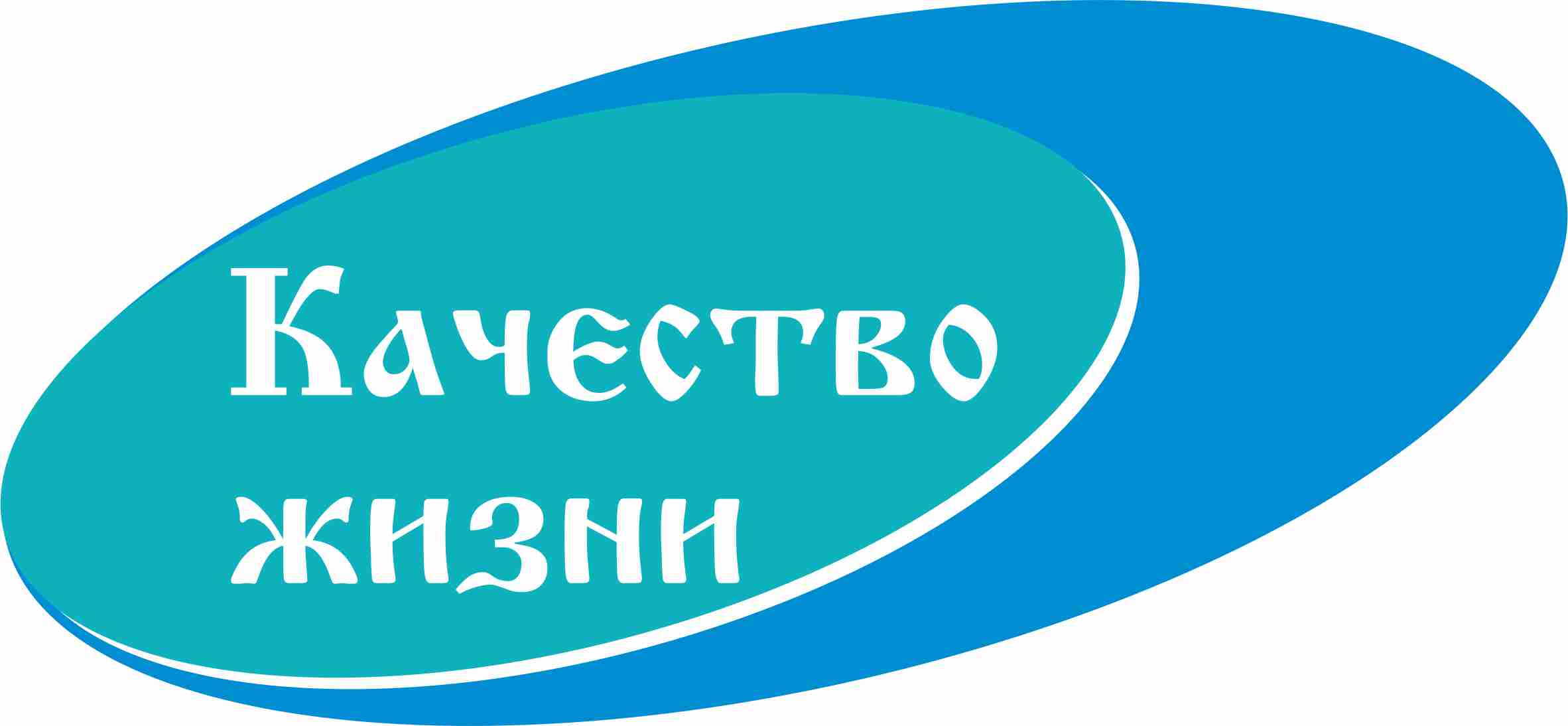 Невралгия грудного отдела(межреберная невралгия) - ООО «Качество Жизни»